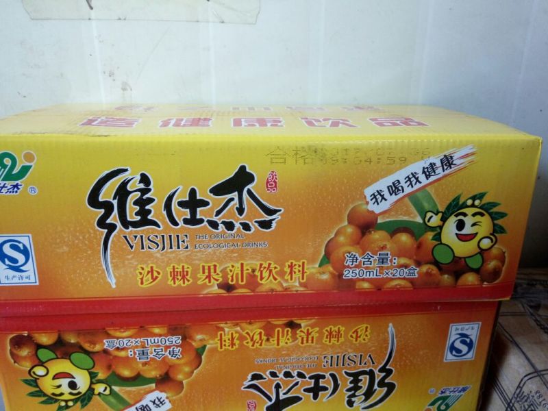 沙棘汁维仕杰沙棘汁