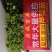 常年大量供应批发芹菜苗，皇冠芹菜苗，滨诚苗业，质优价廉