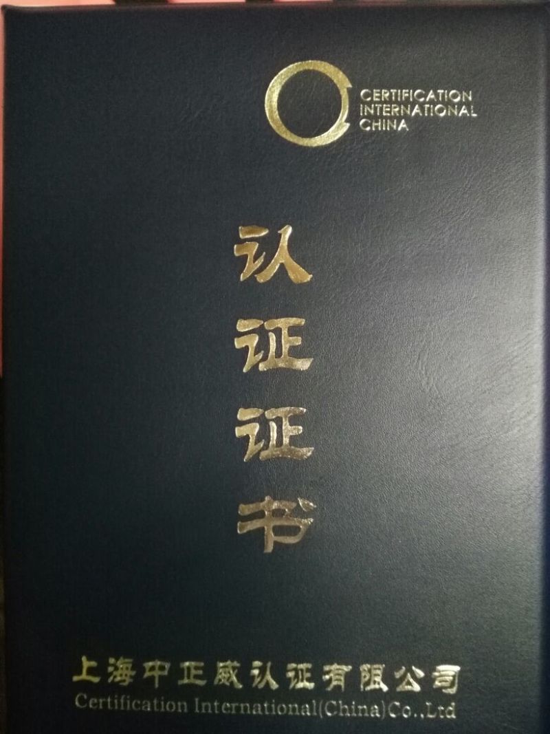 沙姜袋装