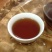古树茶特级