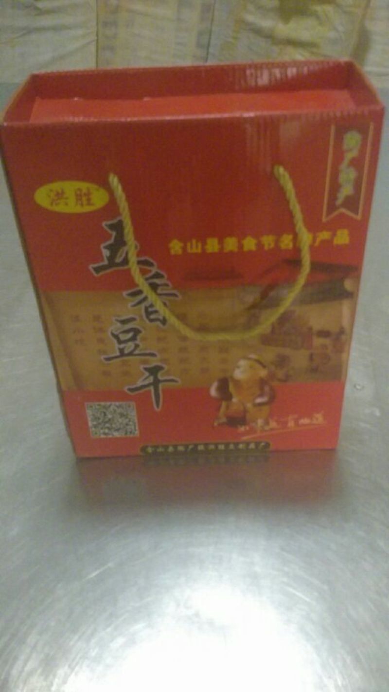 豆腐干