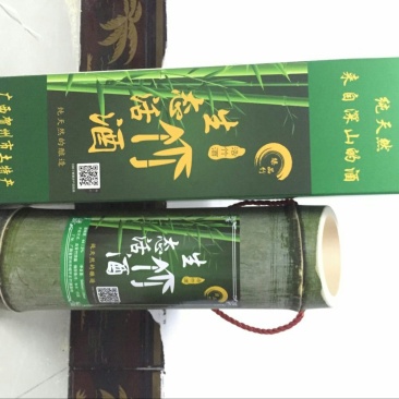竹筒酒