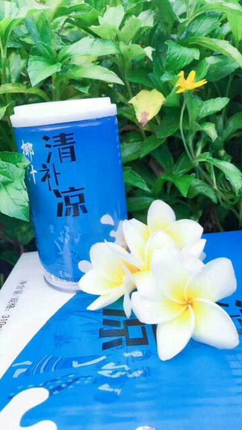 椰汁