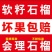 石榴会理软籽石榴产区直发，新鲜包邮到家