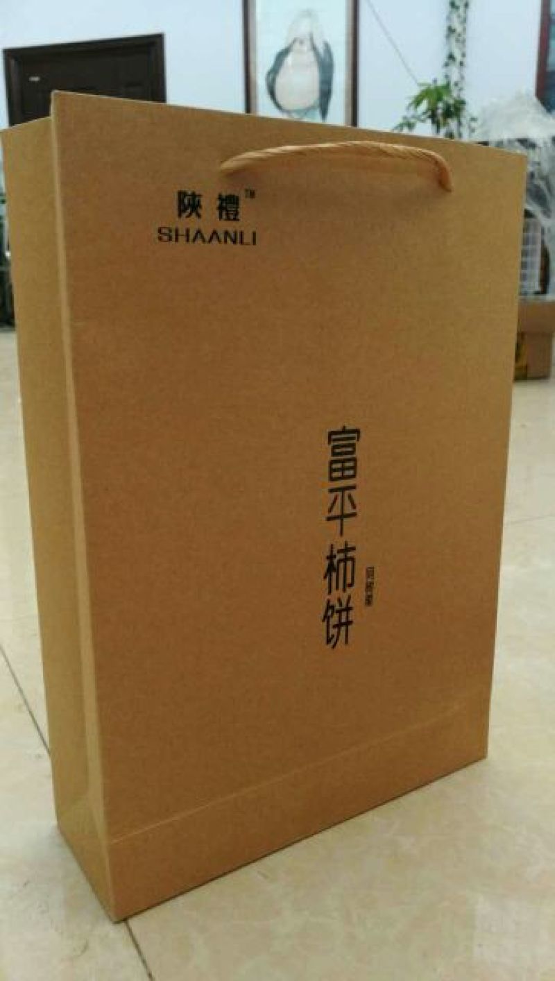 柿饼2~2.5两