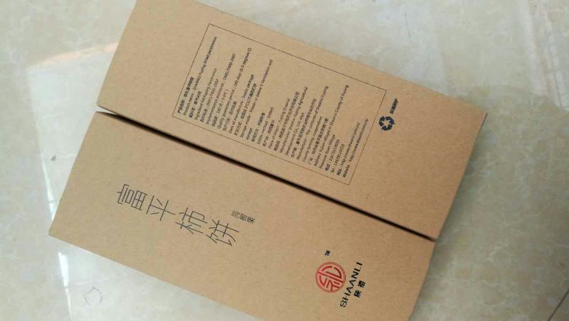 柿饼2~2.5两