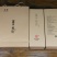柿饼2~2.5两