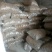 薄皮核桃30mm以上去皮干