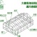 大棚骨架625型号828型号热度锌使用寿命长抗雪好