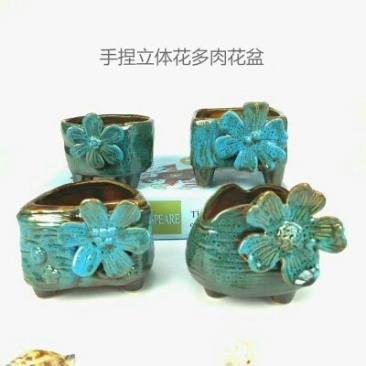 花盆陶瓷