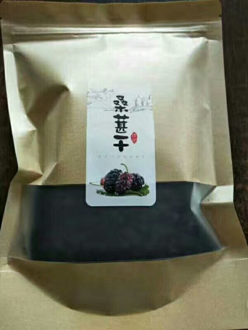 西安特产烘干货特级12.5晒干特级10元