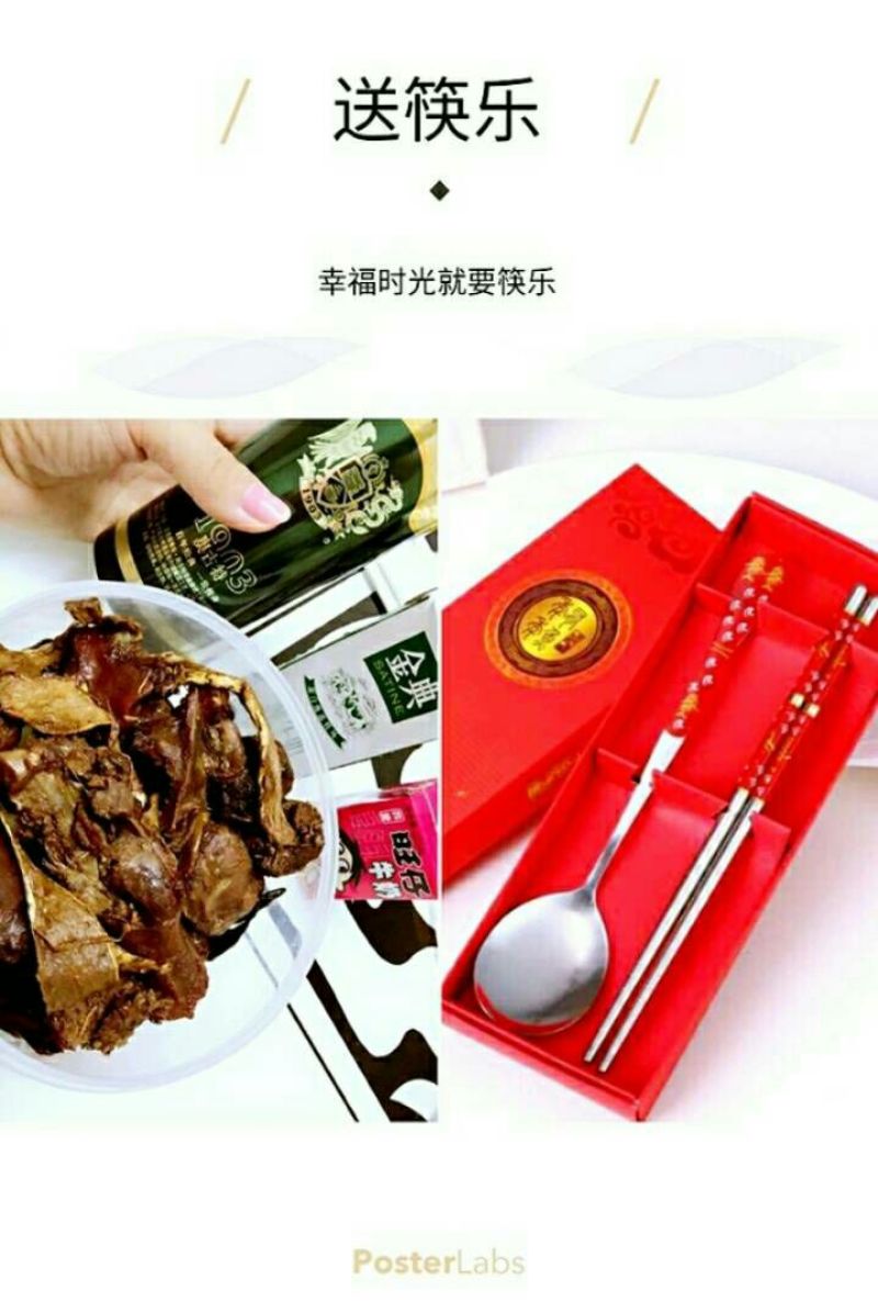 麻辣鸭