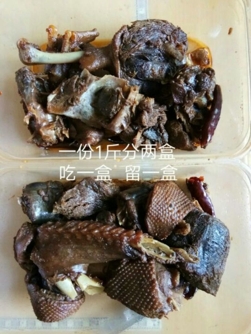 麻辣鸭