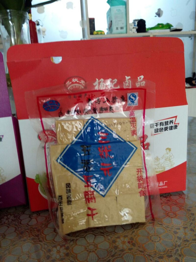 豆腐干