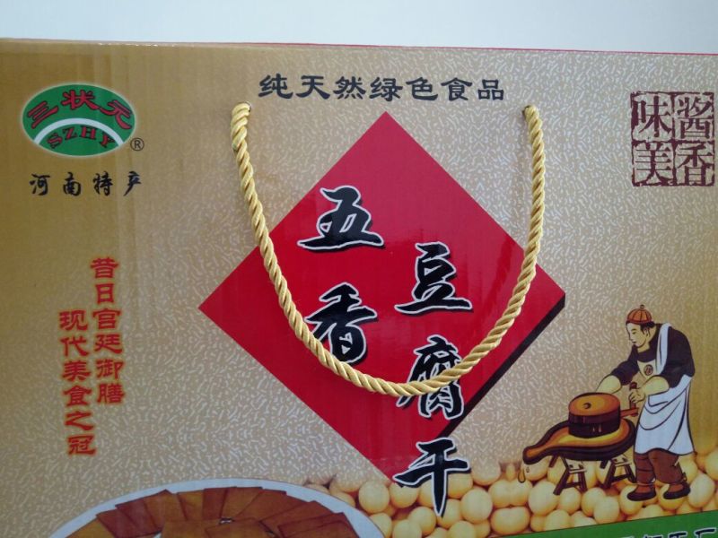 豆腐干
