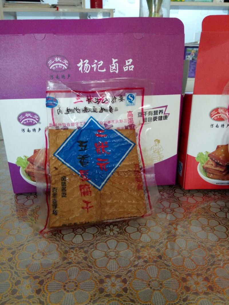 豆腐干