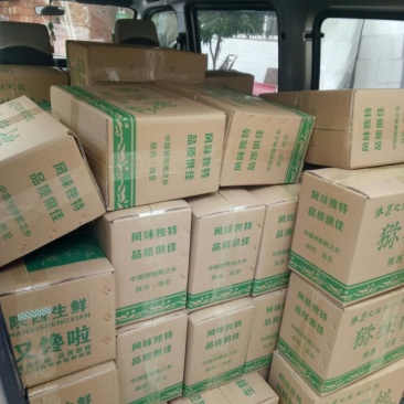 徐香猕猴桃50克以上