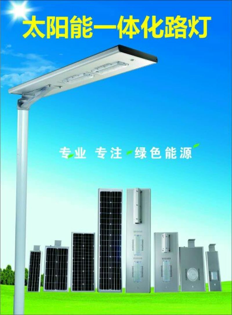 杀虫灯