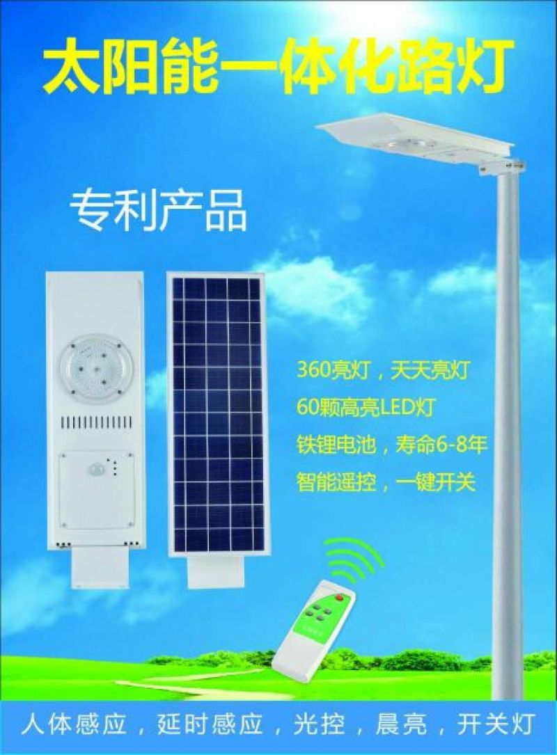 杀虫灯