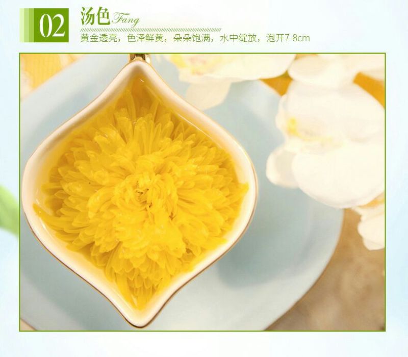 菊花茶金丝皇菊