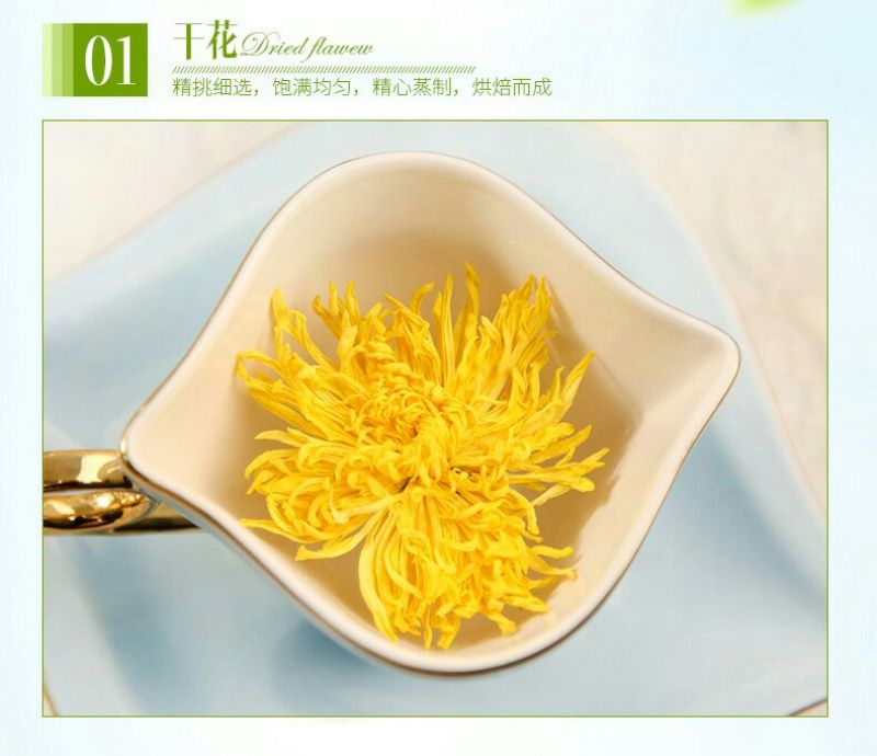 菊花茶金丝皇菊