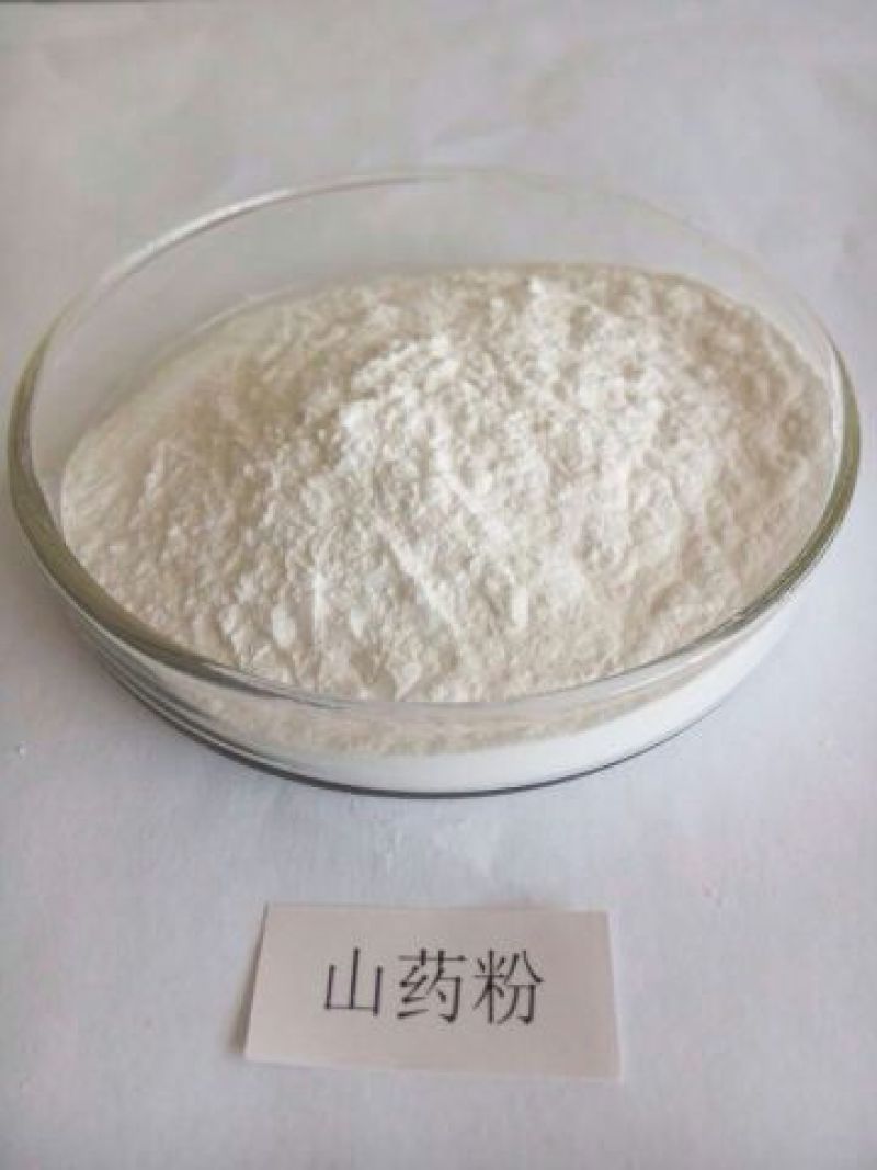 怀山药3厘米50-70厘米特级