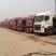 高栏车17.5m26~30吨