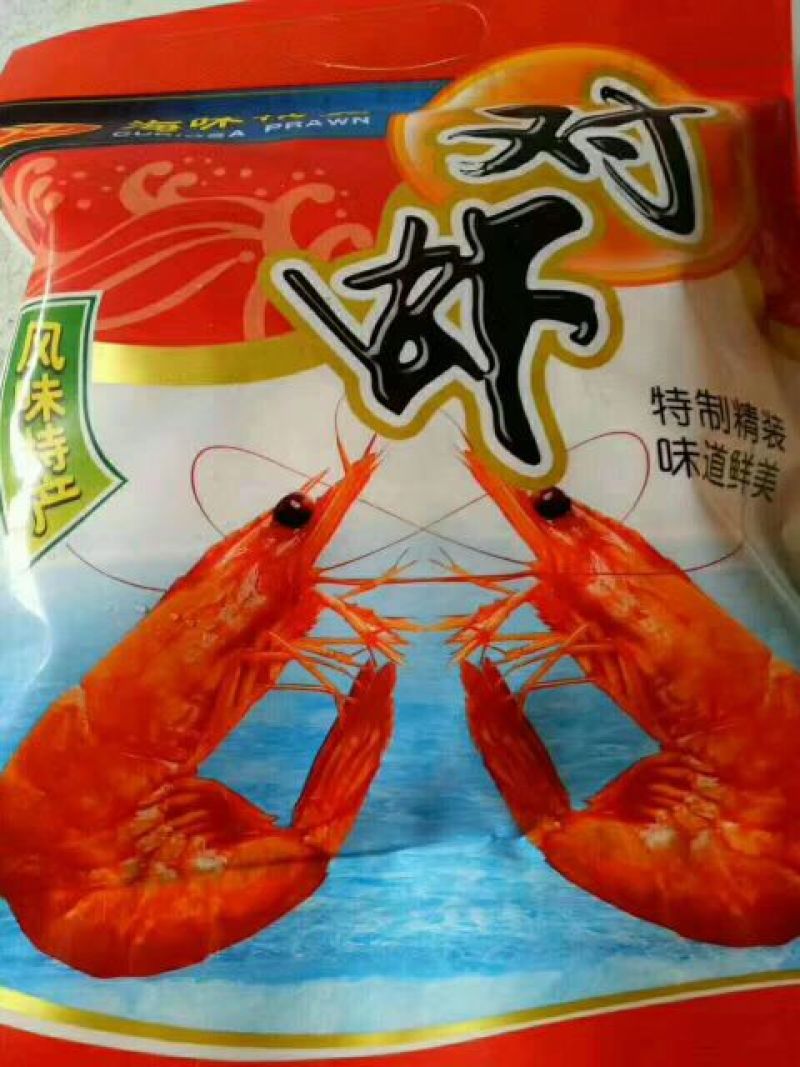 虾干一级