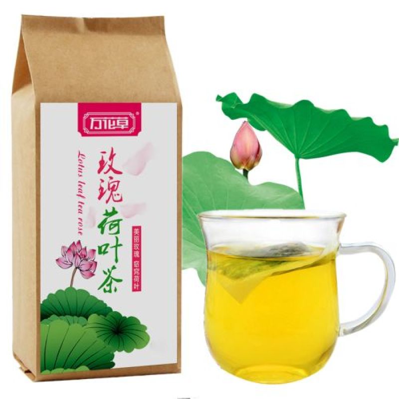 荷叶茶一级