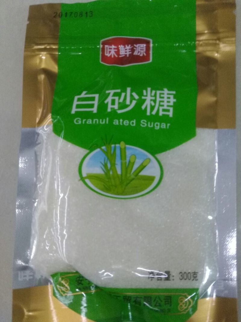 白糖包装