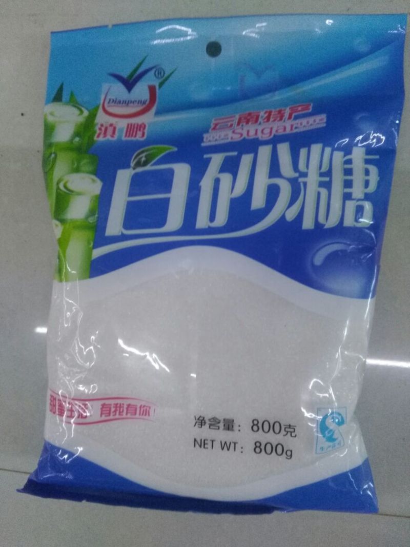 白糖包装