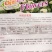 西兰花种子