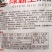 西兰花种子
