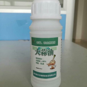 大蒜油乳油