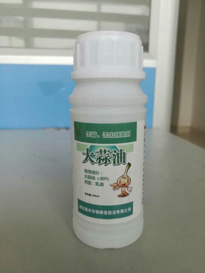 大蒜油乳油