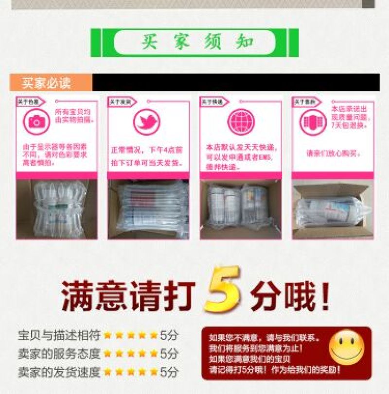 大蒜油乳油