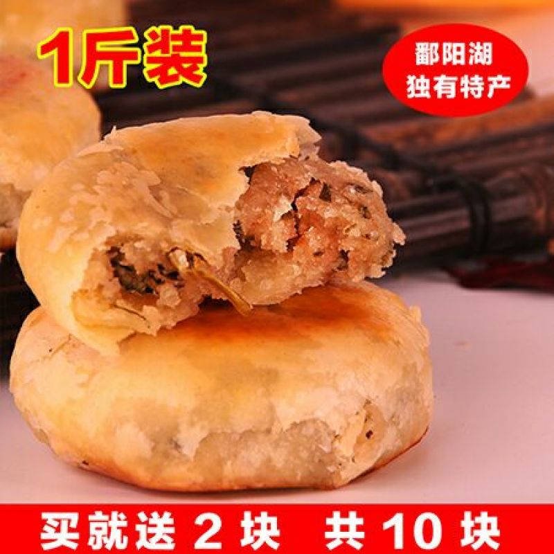 饼干包装