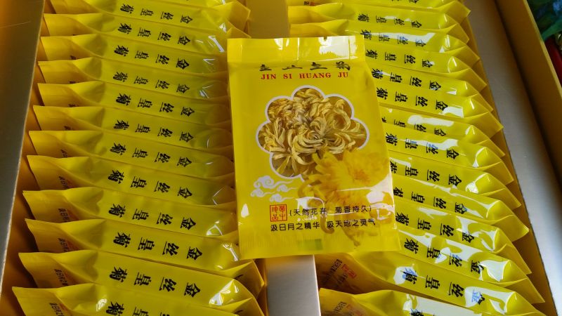 金丝皇菊茶特级
