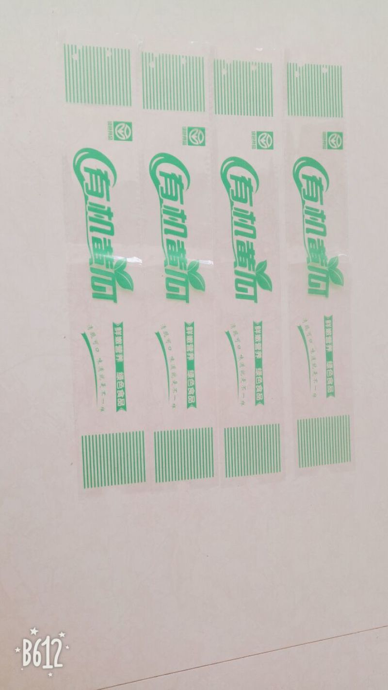 水果套袋中号18*20厂家直发一手货源量大从优