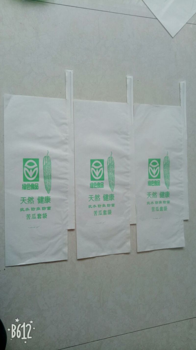 水果套袋中号18*20厂家直发一手货源量大从优