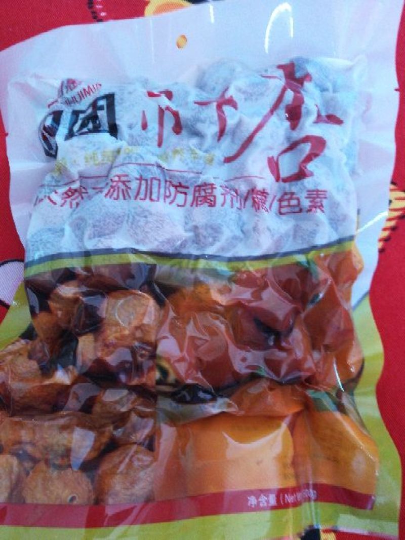杏干