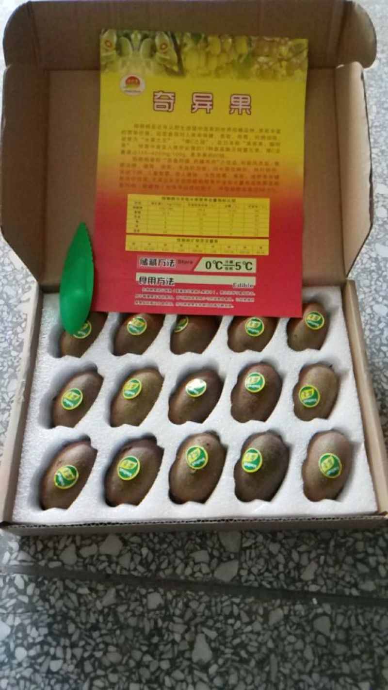 陕西秦岭山优质徐香猕猴桃