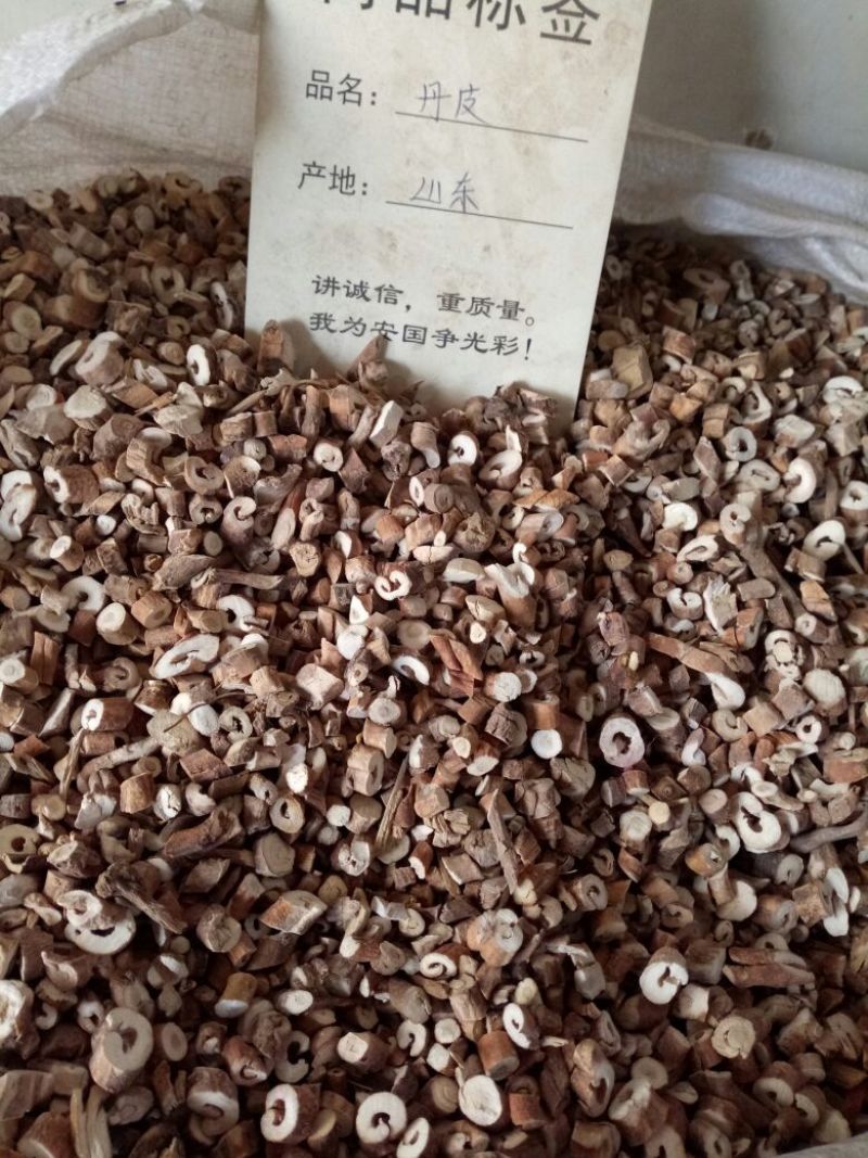 牡丹皮干货散装量大从优欢迎选购