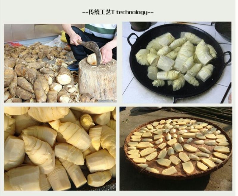 水煮笋干淡笋干