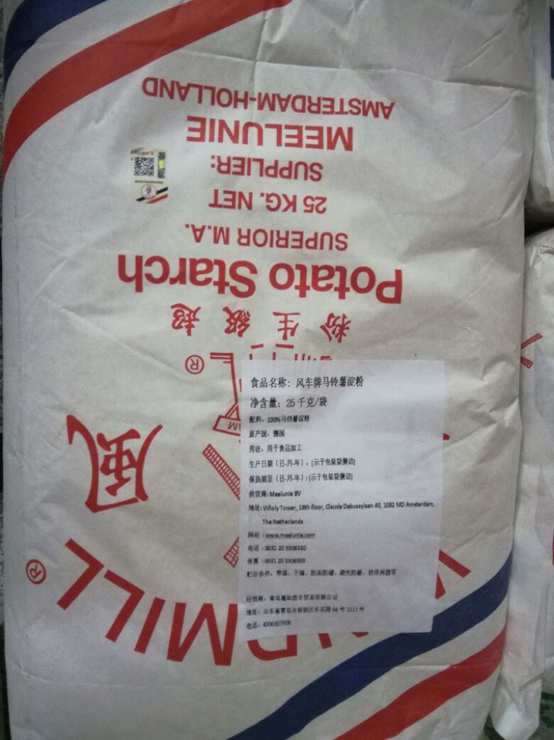 马铃薯淀粉袋装
