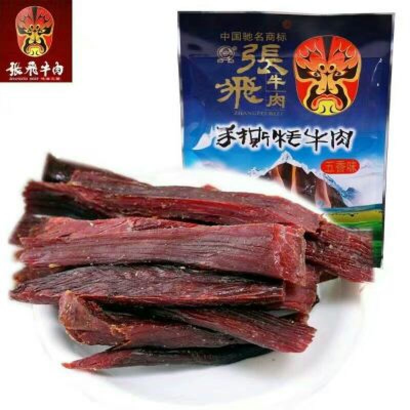 牛肉干牦牛肉冻库肉