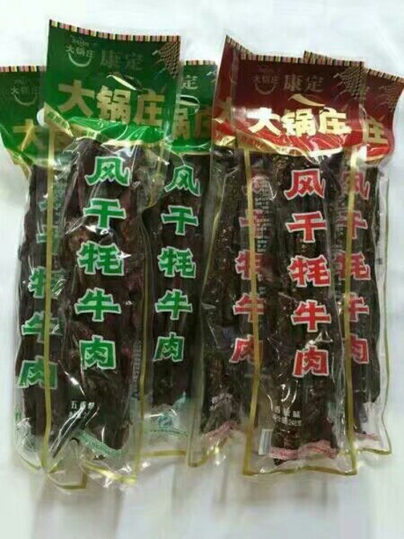 牛肉干牦牛肉冻库肉