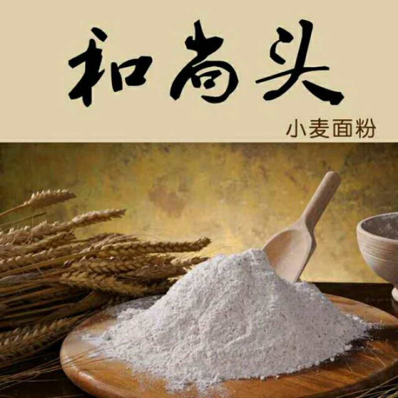 小麦粉袋装