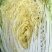 白菜2~3斤净菜