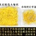 金丝皇菊茶送枸杞30克
